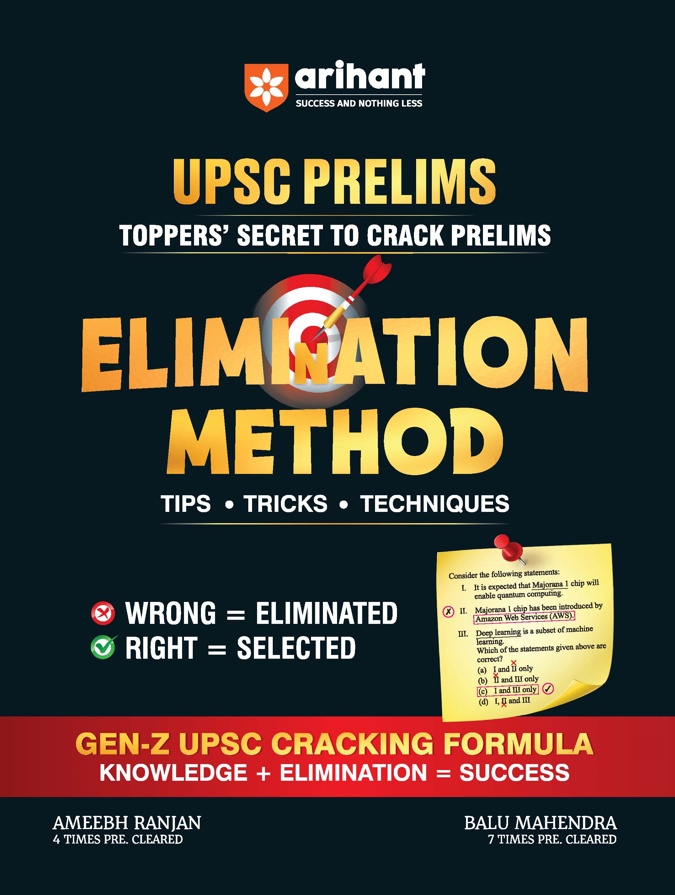 Arihant UPSC IAS Prelims Elimination Method Book Cover