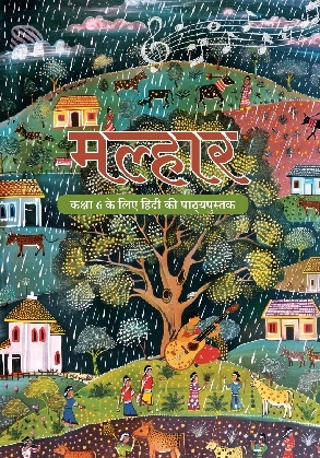NCERT Malhar Hindi Class 6 Book Cover