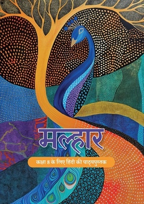 NCERT Malhar Hindi Class 8 Book Cover
